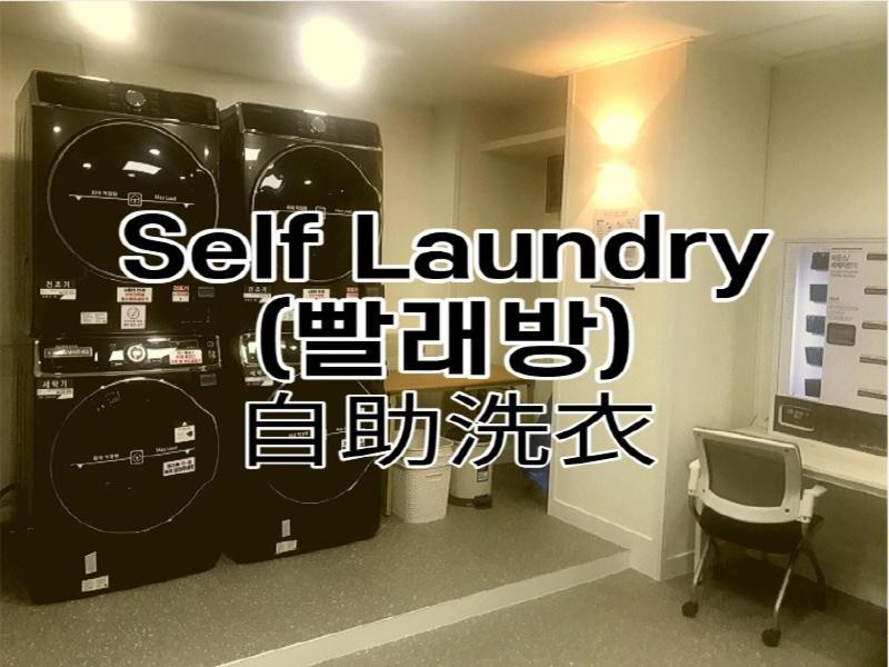 Symphony Hotel Suwon Luaran gambar